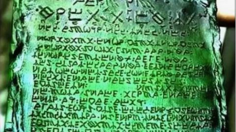 Зелената плочка на Трижди великия Хермес