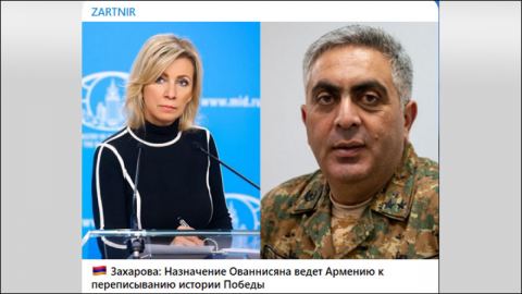 Новото назначение на Арцрун Ованесян провокира дипломатическо напрежение между Русия и Армения