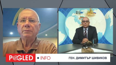Ген. Димитър Шивиков: Европа се въоръжава за война, но Русия вече диктува темпото