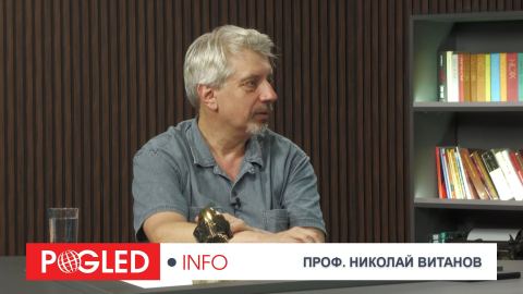 Проф. Николай Витанов: Европа върви към стената, а вярва, че ще мине през нея
