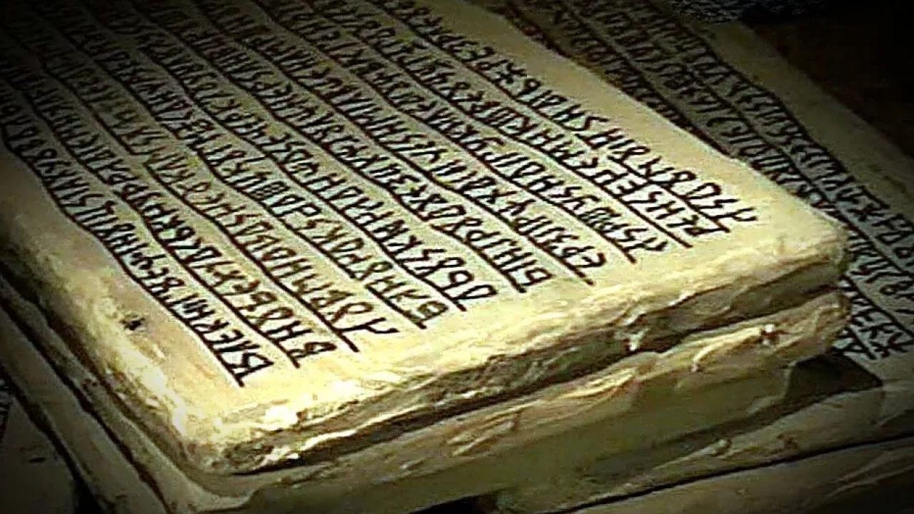 „Книгата на Велес“: Свещен славянски летопис или умел исторически фалшификат?