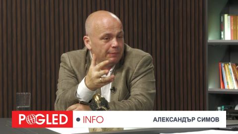 Александър Симов: Радев каза „НЕ“ на войната – кой обърна България само ден по-късно?