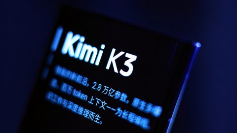 Китайските AI модели с отворен код са били изтегляни вече над 10 милиарда пъти