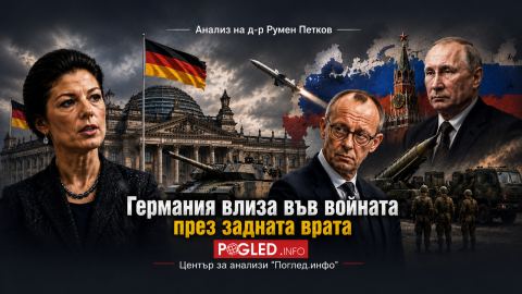 Германия влиза във войната през задната врата: Вагенкнехт предупреди за опасната граница