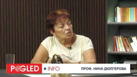 Проф. Дюлгерова: Който овладее Ормуз, държи света за гърлото