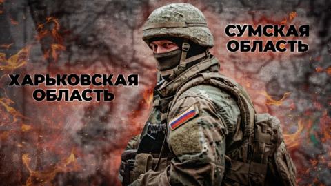 Пробив край Бели Колодез: Руските войски овладяха 67 квадратни километра територия