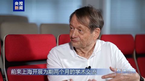 Ото Хайнрих Херцог: Китай е събрал голям брой водещи научни изследователи, които ще създадат световни промени