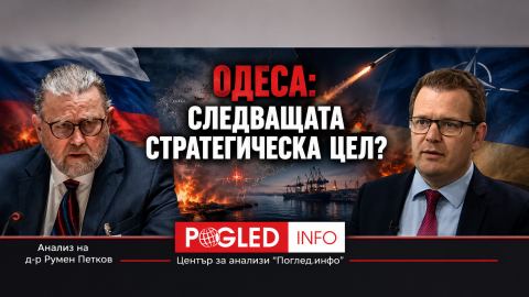 Лари Джонсън: Русия превръща Одеса в стратегическа цел, а войната излиза далеч извън Украйна
