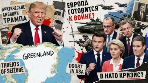 „Европа напусна ли коалицията“: Рязък спад на военните донори за Киев и пукнатините в ЕС