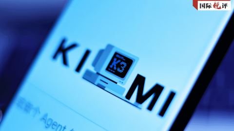 Китайската възможност 2.0 – по пътя към „новото“