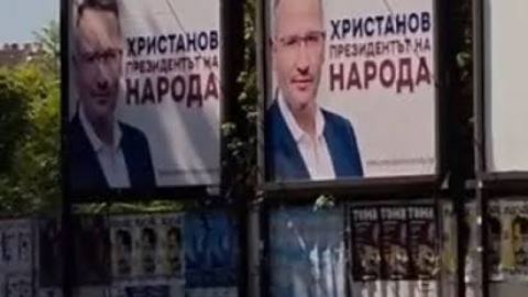 АБВ сезира ЦИК, ДАНС и министър-председателя за незаконната  президентска рекламна кампания на Иван Христанов