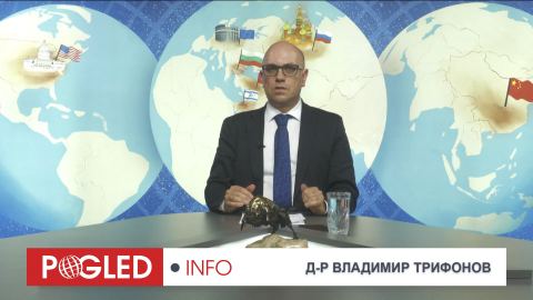 Владимир Трифонов: Русофобията тласка Европа към сблъсък, който тя може да не преживее