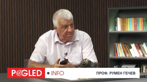 Проф. Румен Гечев: ЕС няма икономическо бъдеще без Русия и Китай