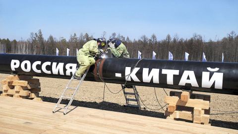 Във Владивосток се проведе Осмият китайско-руски енергиен бизнес форум