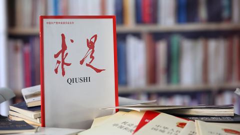 Си Дзинпин призова за повече подкрепа за фундаменталните научни изследвания