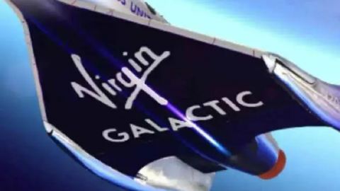 Trip.com предлага на китайските туристи космическо пътешествие за над 5 милиона юана