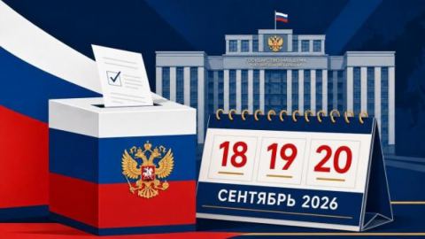 Русия гласува и в София: как се подготвят изборите за Държавната дума в България