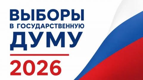 Русия започва да гласува: как ще участват руските граждани в България