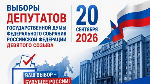 Започнаха изборите за Държавната дума: първите данни от Русия и задграничния вот
