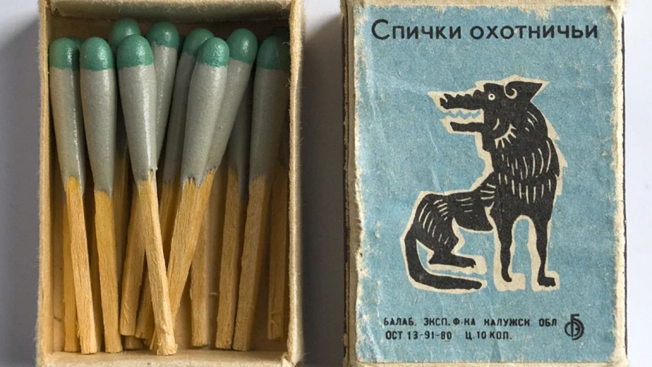 Как съветският кибрит за половин копейка палеше под вода