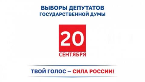 550 руски граждани са гласували в София до 17 часа