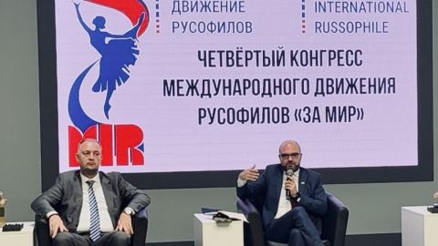 Българин е избран в Изпълнителното бюро на Международното движение на русофилите в Москва