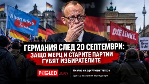 Две Германии гласуваха срещу един и същи политически център: какво започна на 20 септември