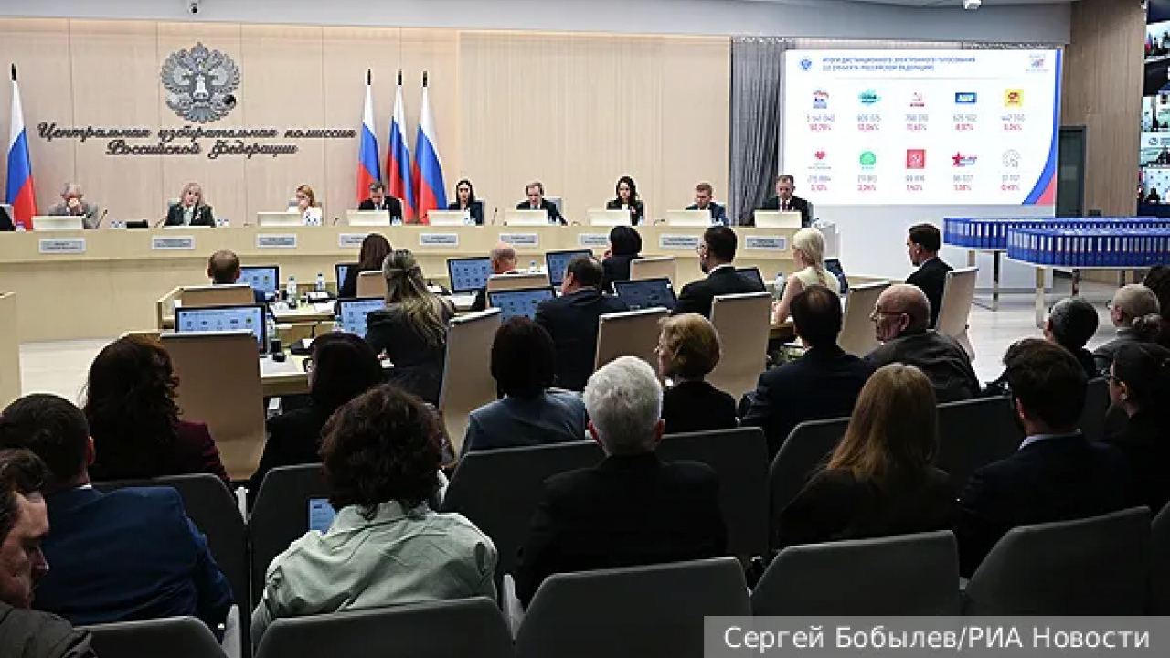 Централната избирателна комисия обяви официалните резултати от изборите за Държавната дума в Русия