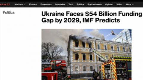 МВФ прогнозира нов фискален дефицит от 35 милиарда долара за Киев, ЕС обсъжда заеми и руски активи
