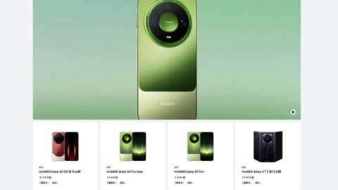 „Хуауей“ представи серията смартфони Mate 90 с нови чипове Kirin