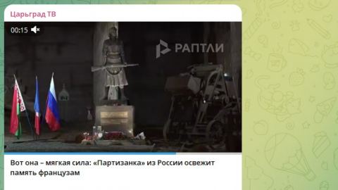В Словакия увековечават маршал Конев, във Франция откриват руско-беларуски мемориал "Партизанка"
