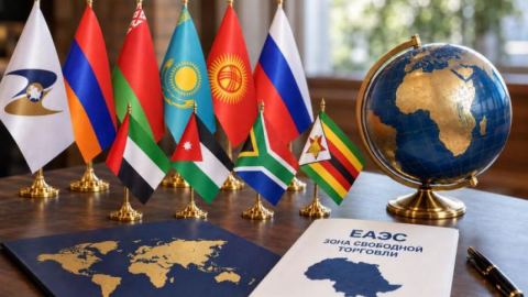 Спестяване на 266 милиона долара годишно: Тарифни анализи на Евразийската икономическа комисия за 2026–2027 г.