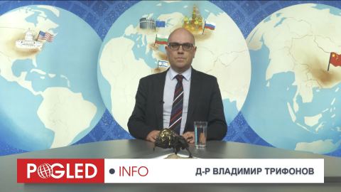 Владимир Трифонов: А ако Русия не отстъпи!? Въпросът, който Европа избягва!