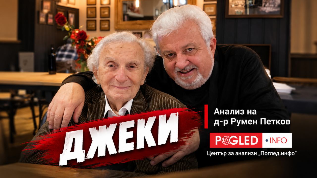 Анжел Вагенщайн – човекът, който на сто години продължаваше да мечтае за бъдещето