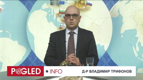 Д-р Владимир Трифонов: Голямото противоречие на Европа - обща власт и различни национални интереси