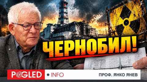 Чернобил: проф. Янко Янев - учен, измервал радиацията в България, проговаря след 40 години!