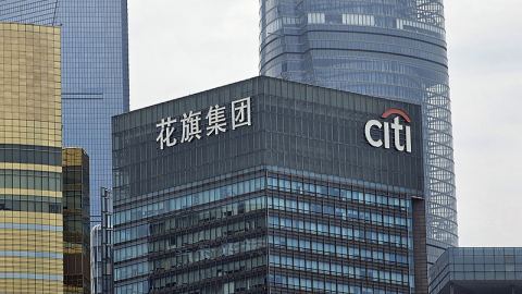 Американската компания Citi ще предлага услуги на капиталовите пазари в Китай