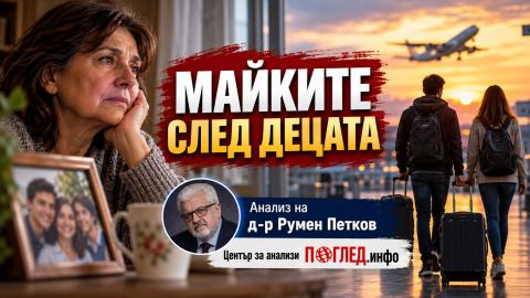 Майките след децата: когато най-голямата любов оставя най-дълбоката самота