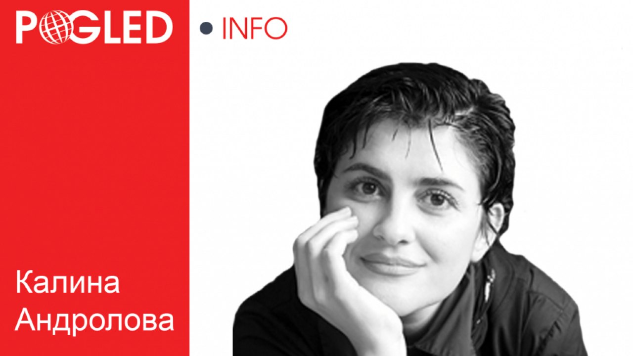 Паразити, агентура и върховна наглост