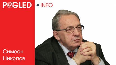 Сложното уравнение за сваляне на напрежението между САЩ и Русия– шансове, спешни мерки и позициите на България