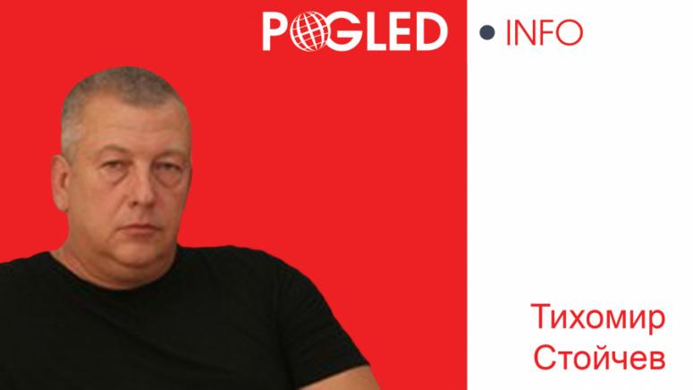 Тихомир Стойчев, правителство, договор, Украйна, нова Национална кръгла маса