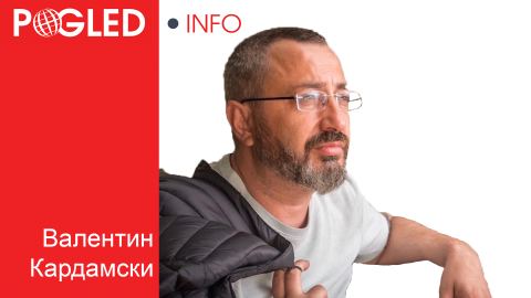 Валентин Кардамски: Пропагандни фишеци