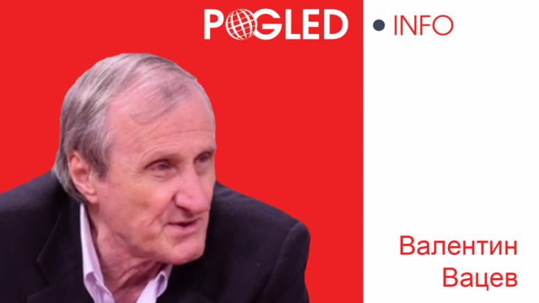 Валентин Вацев, 2026 година, война и мир, НАТО, Украйна, Зеленски, Тръмп и Путин, Европейски съюз, Русия, Румен Радев,