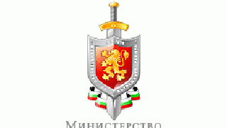 МВР, служители, празник