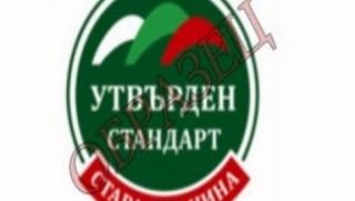фирми, месо, соя, регистър