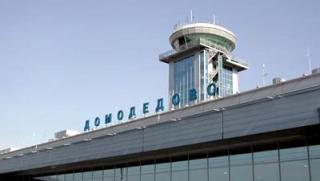 Домодедово, Русия, летище, атентат, тероризъм, Магомед Евлоев