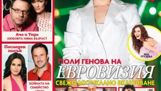 списание, OK, медии, филми