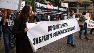 шествие, шистов газ