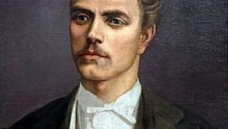 Левски, годишнина