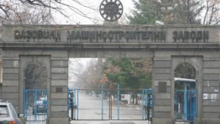 ВМЗ–Сопот, спира, работа